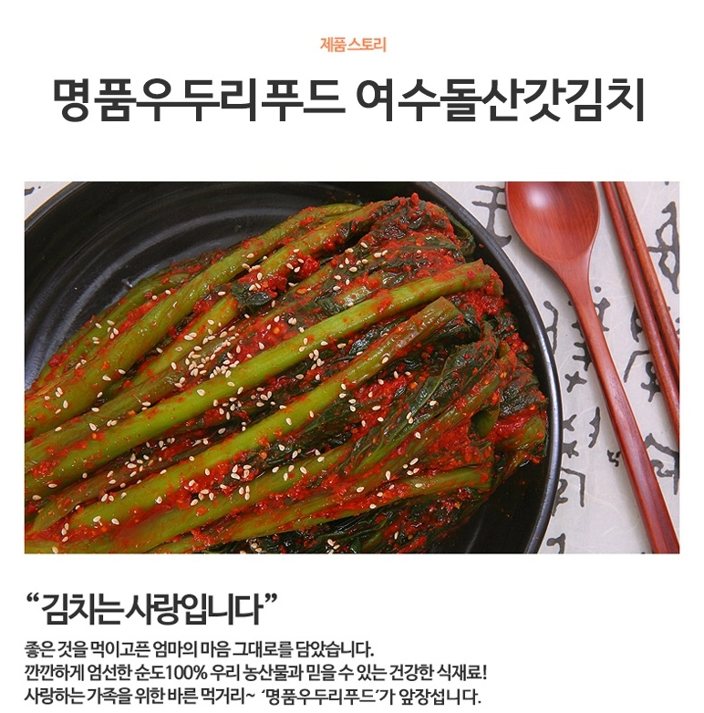 명품 우두리 푸드 이미지