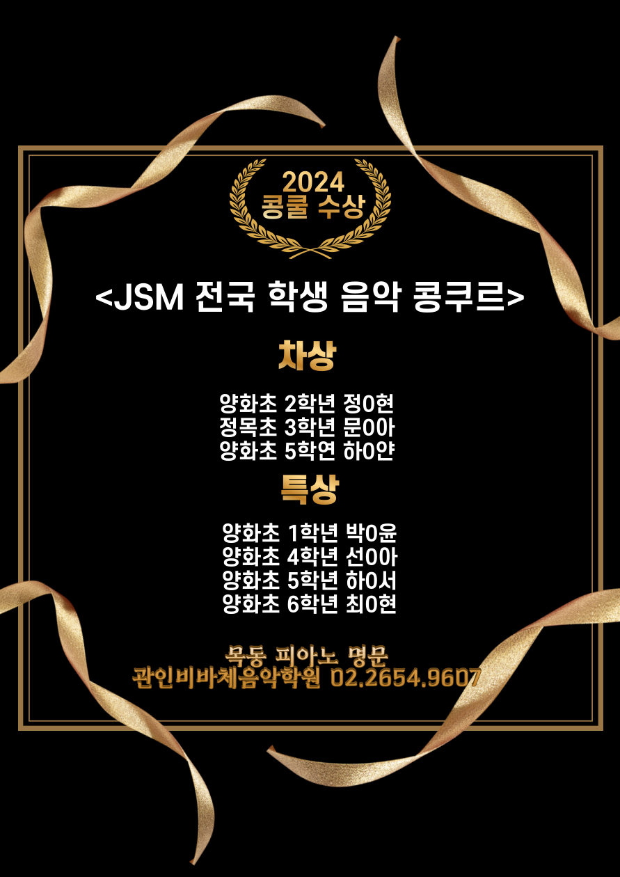 비바체음악학원 이미지