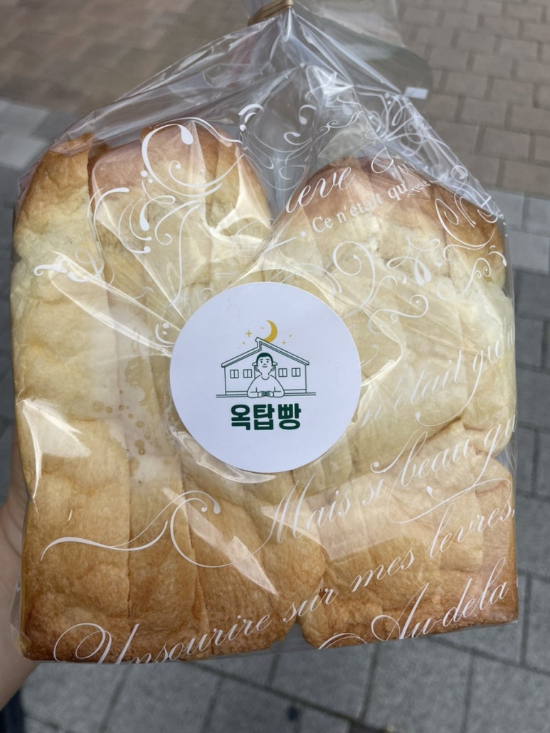 옥탑빵 이미지