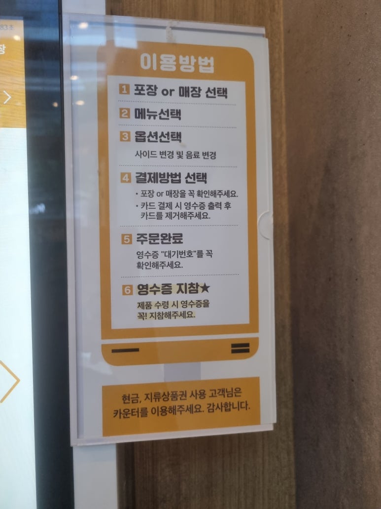 맘스터치독산지식산업 이미지