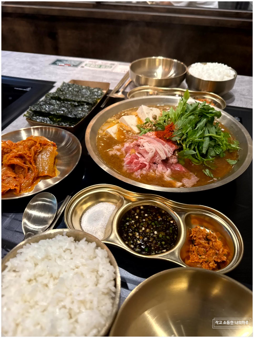 전골전문 이미지