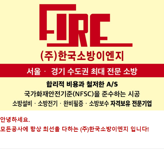 새희망요양병원 이미지