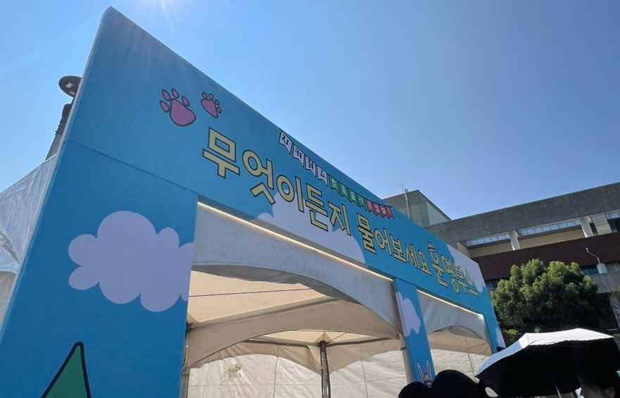 내장숲 이미지