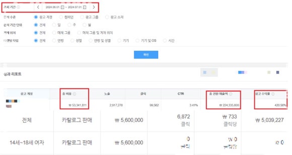 아이비마케팅 이미지