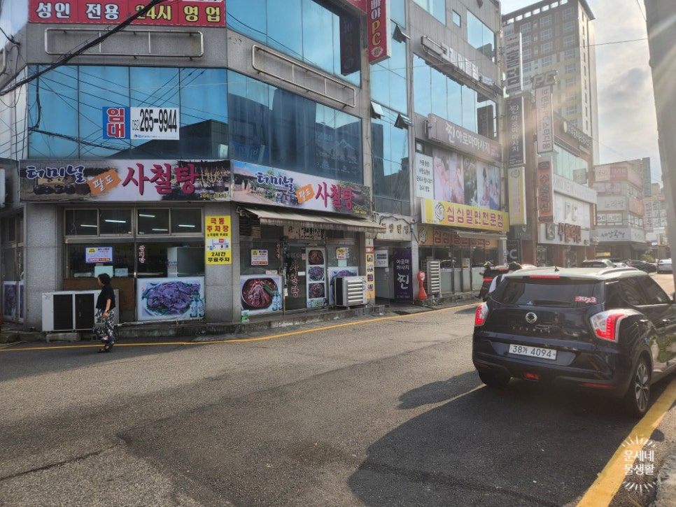 지에스25울산터미널 이미지