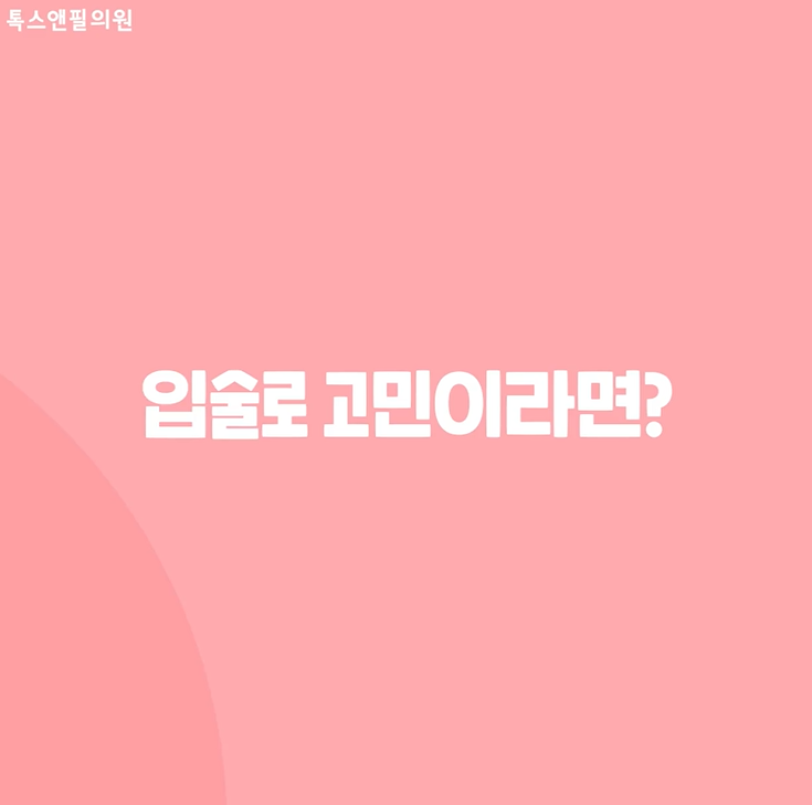 디자인톡스 이미지