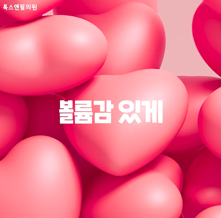디자인톡스 이미지