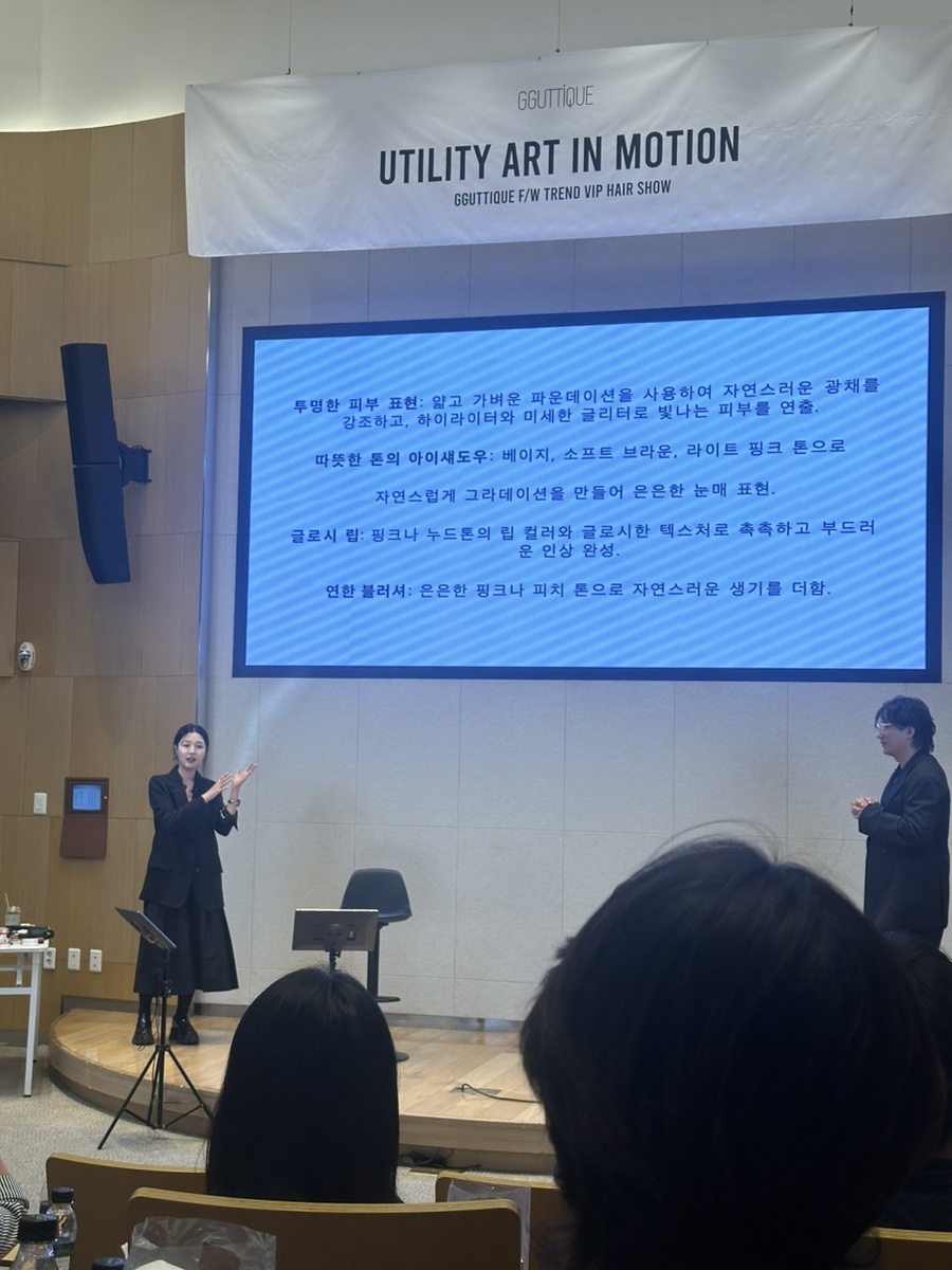 이언주헤어아트 이미지