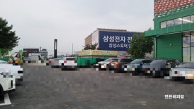 국민마트 전곡점 이미지