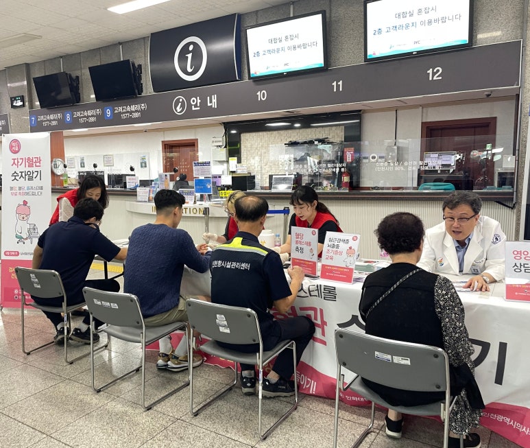 동춘인력개발 이미지