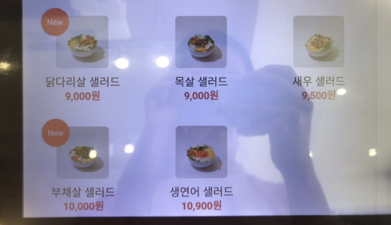 이너프샐러드전북대점 이미지
