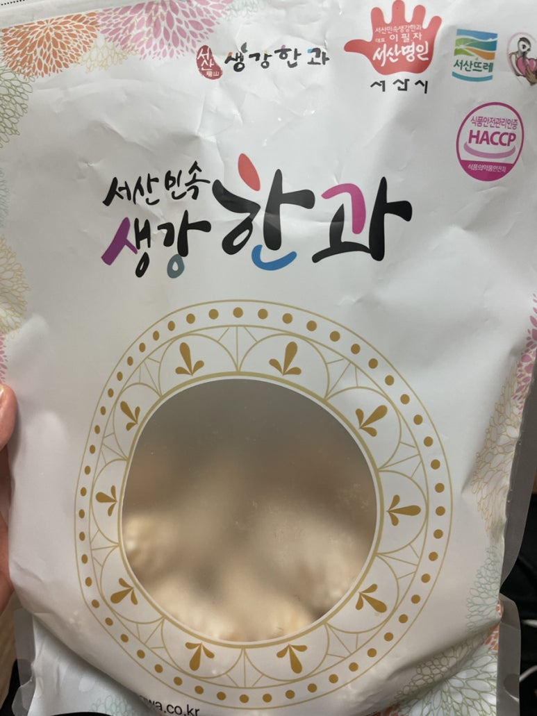 서산민속생강한과 이미지