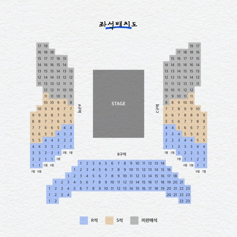 원형사운드 이미지