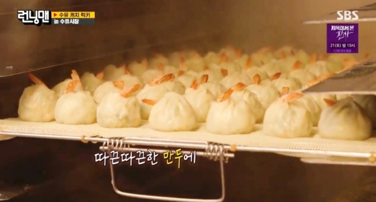 오빠가만든한끼&만두 이미지