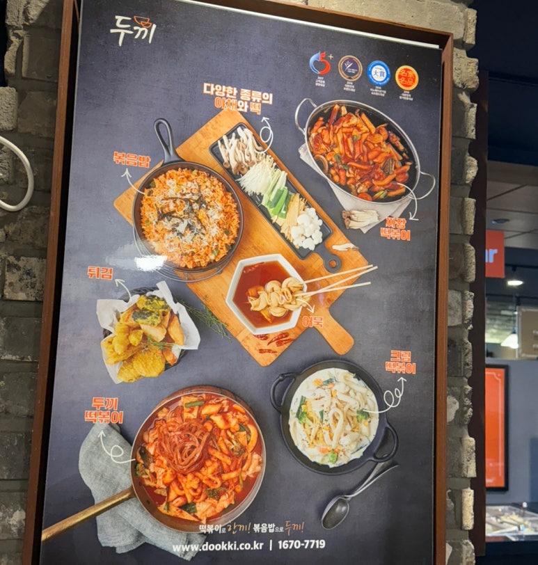뉴코아아울렛평택점 이미지