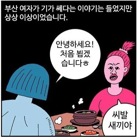 중고이야기 이미지