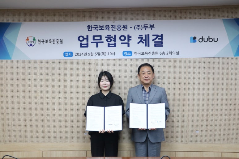 한국스타트업진흥원 이미지