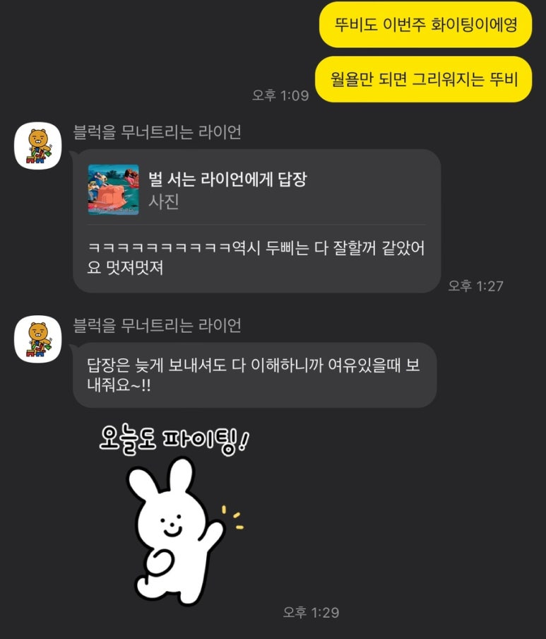 뚜비모바일 이미지