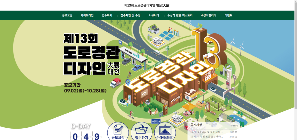 경관디자인공유 이미지
