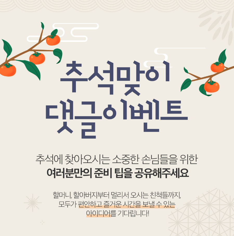 앙팡스압소바해피랜드 이미지