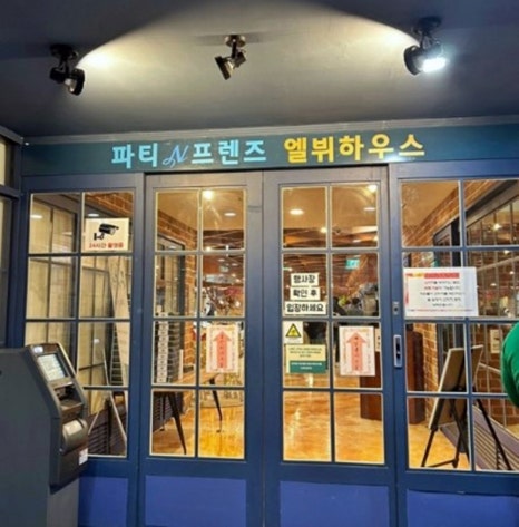 (주)방태 이미지