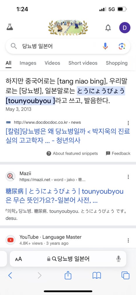 운유식당 이미지