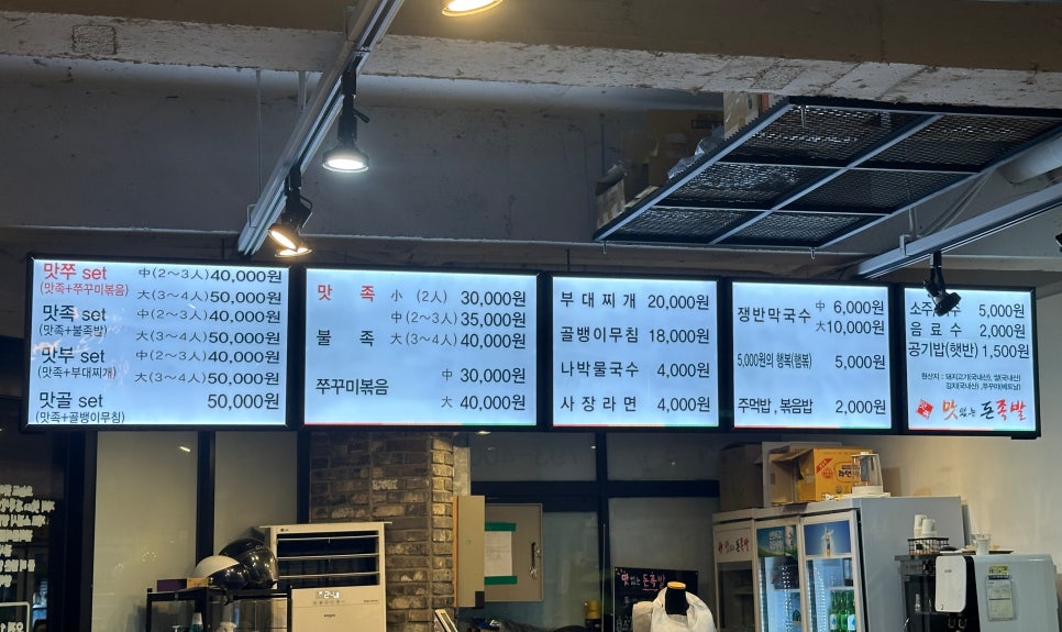 맛부 이미지