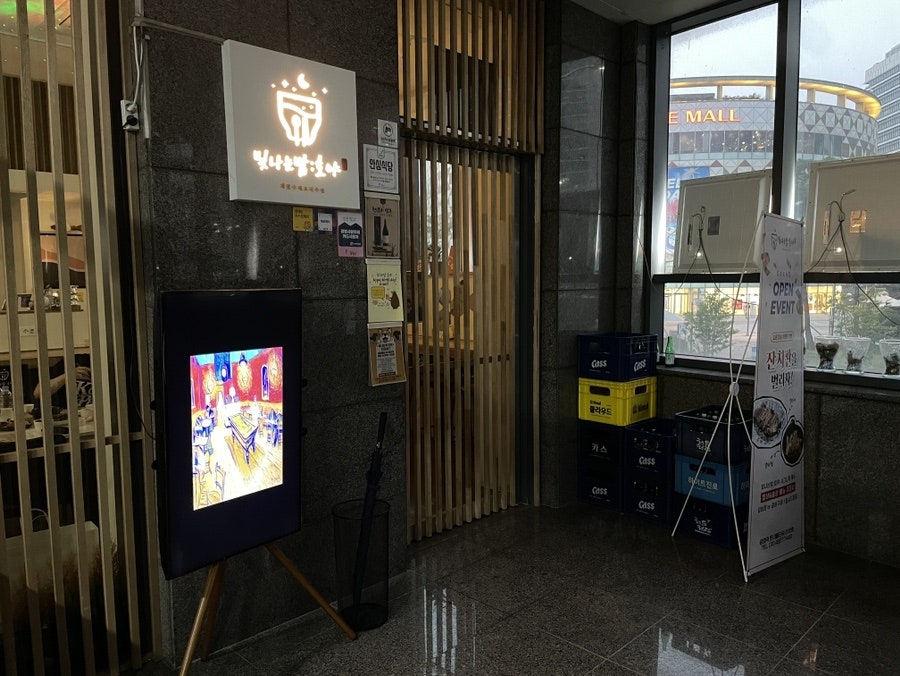 빛나는밤호야 이미지