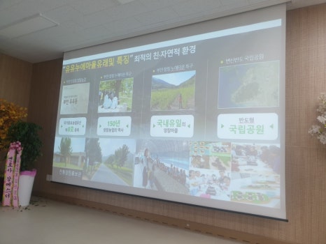 유유푸드 이미지