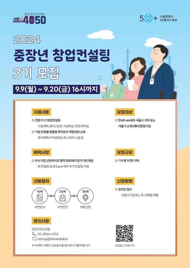 신한경영컨설팅 이미지