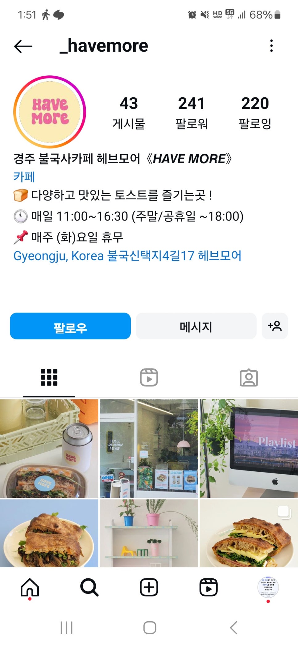 모어토스트 이미지
