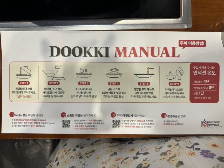 뉴코아아울렛평택점 이미지