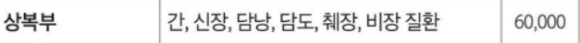 바로엘내과의원 이미지