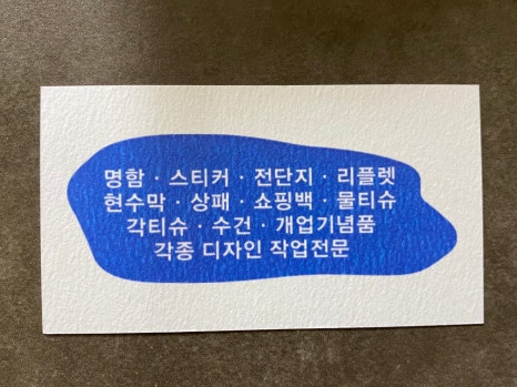 명함나라 이미지