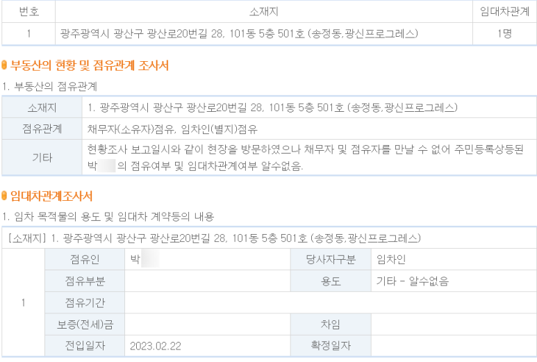 프로그레스101 이미지