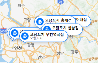 오닭꼬치인천 이미지