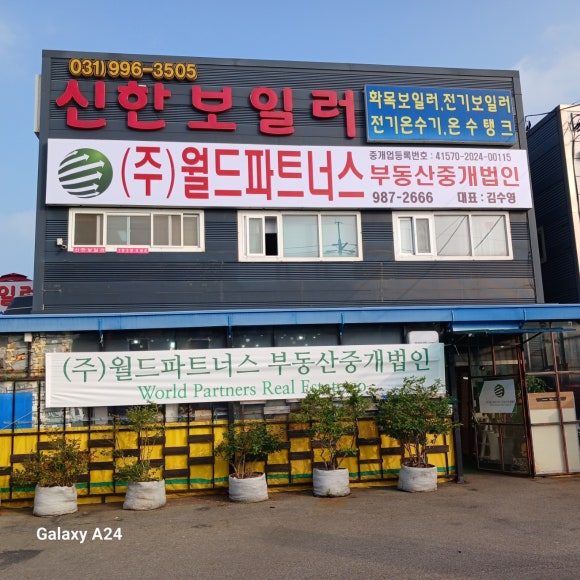 알림광고사 이미지