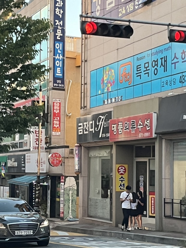 금잔디미용실 이미지