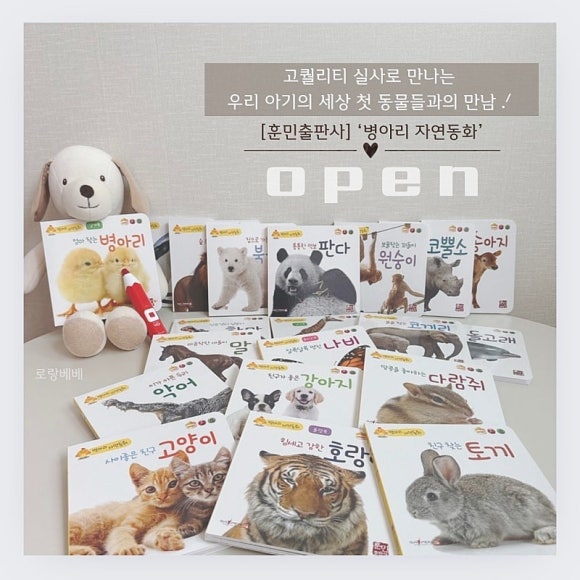 동화공구 이미지