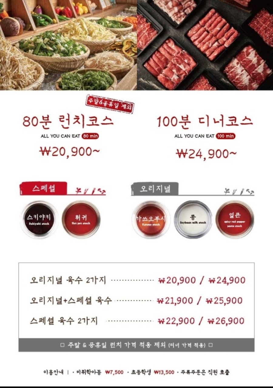 샤브20 이미지