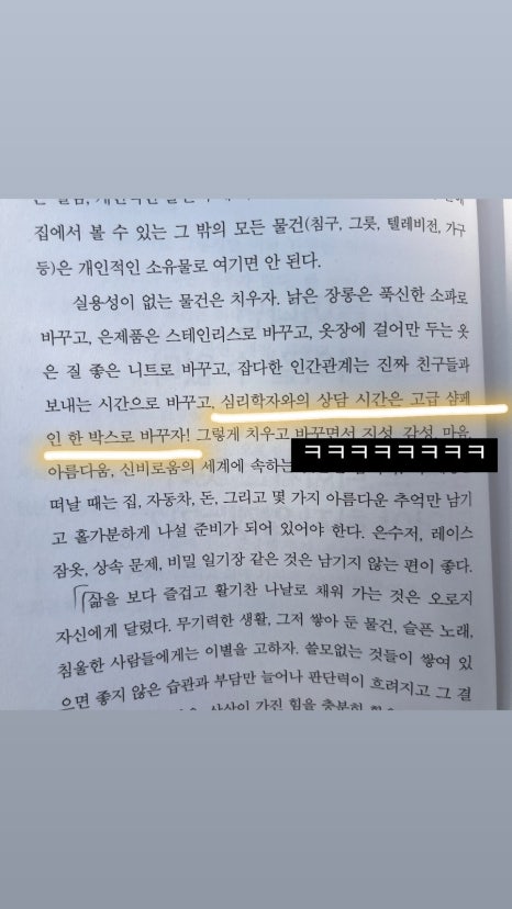 날마다소풍 이미지