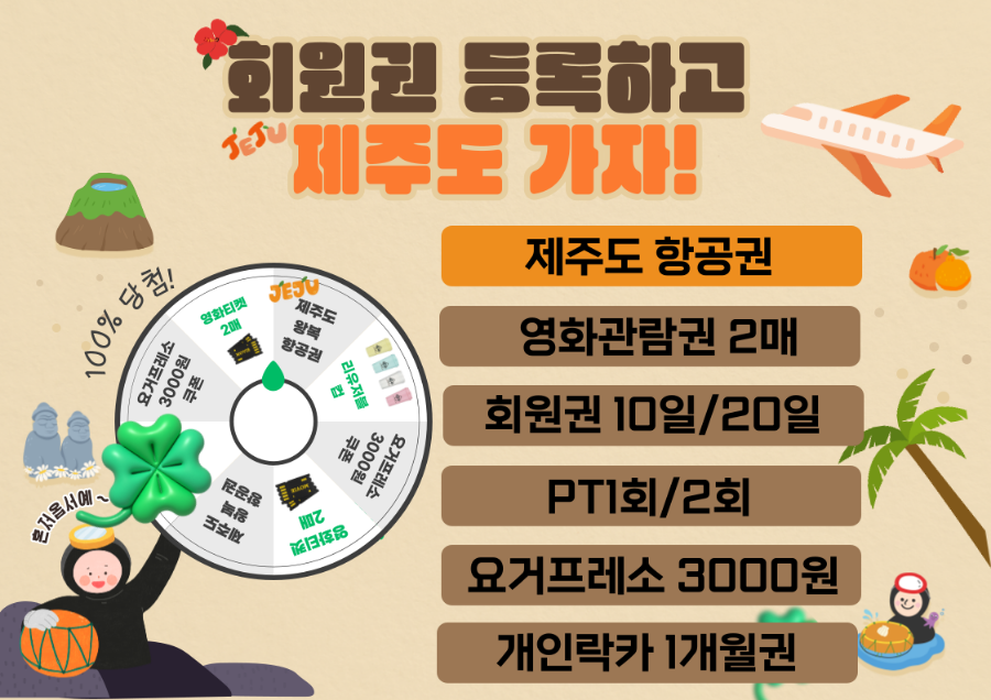 제이미휘트니스 이미지
