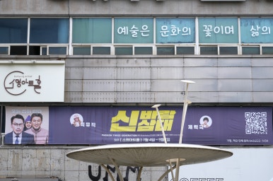 청주우암시니어클럽 이미지