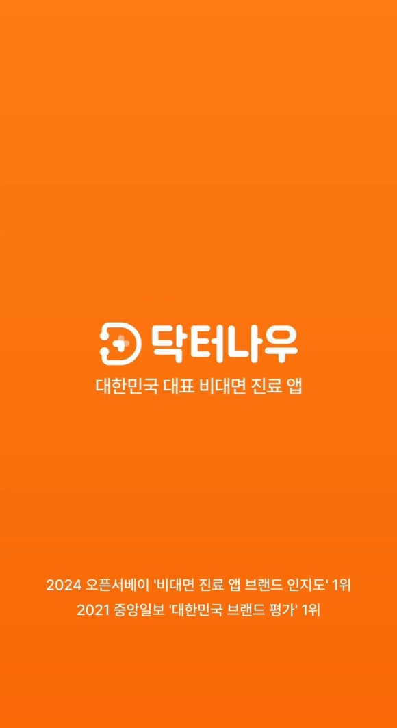리니워니 이미지