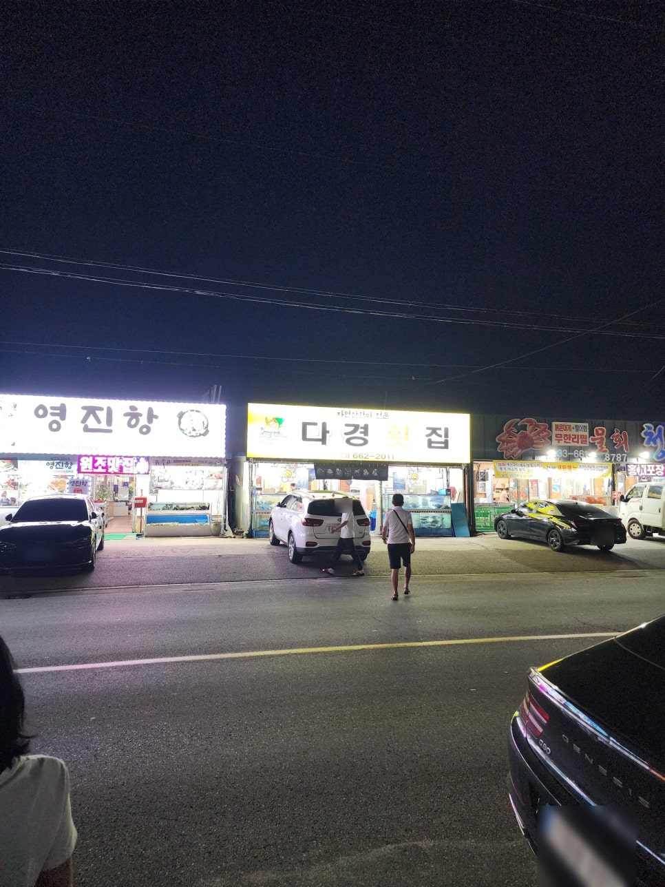 다경수산 이미지