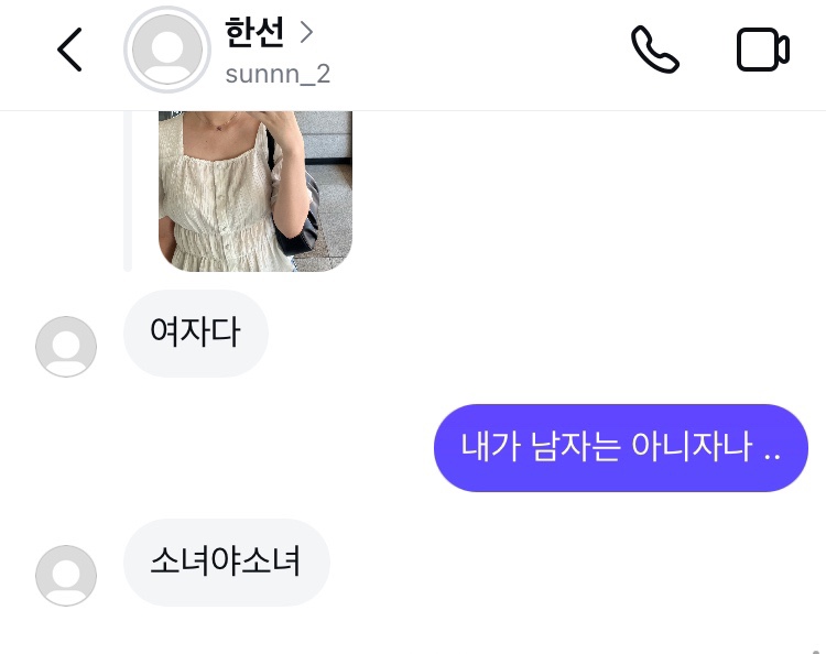 강*근 이미지