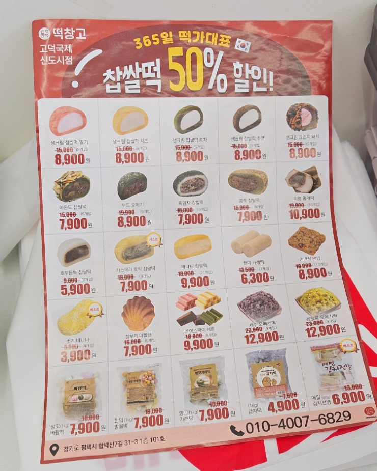메고지고 이미지