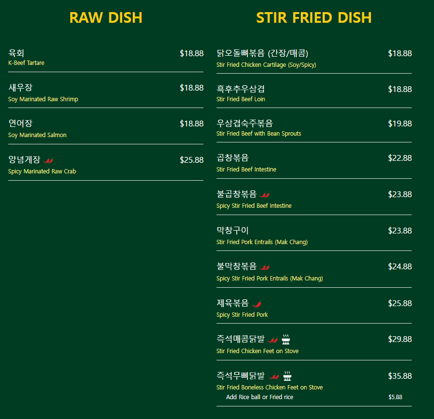88쌀롱 이미지