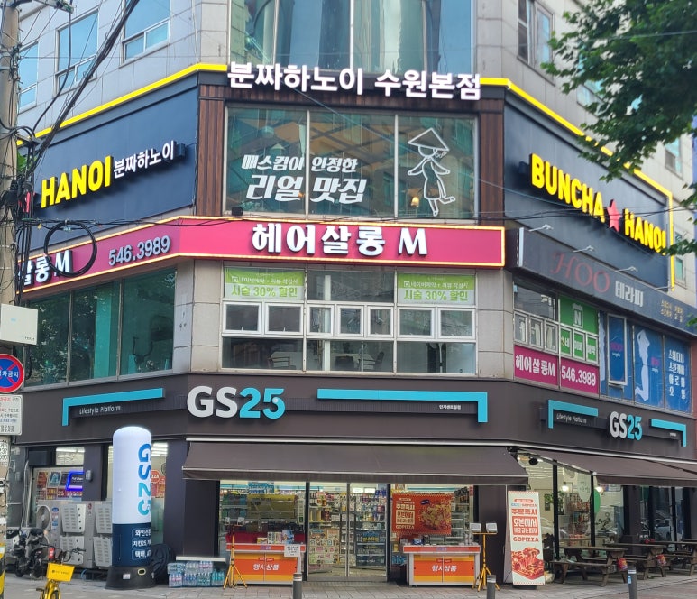 효원수산 이미지