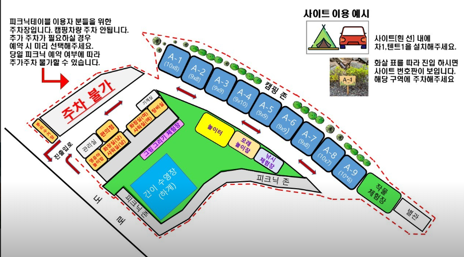 대암팜트리 이미지